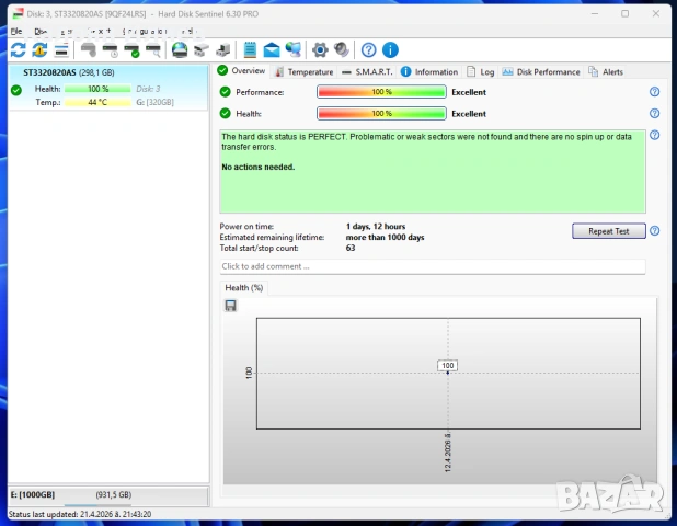 Външен USB хард диск Lacie 320GB, снимка 4 - Външни хард дискове - 54272013