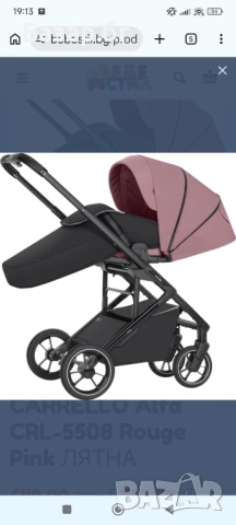 Лятна количка Carrello Alfa Нова, снимка 2 - Детски колички - 54091748