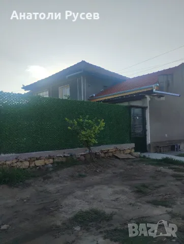 Продава се имот с.Ценово 