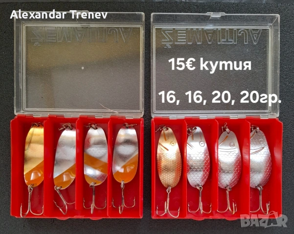 Руски блесни-Таурагскай завод-70те години