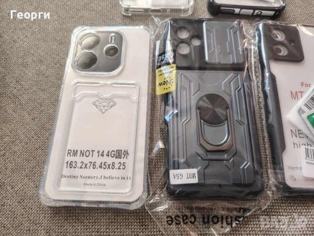 Motorola G54 Power G86 Power Xiaomi Note 14, снимка 3 - Калъфи, кейсове - 54419648