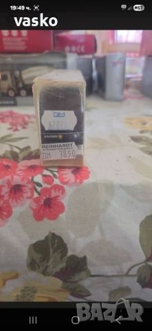Rietze 1:87, снимка 2 - Колекции - 54391830