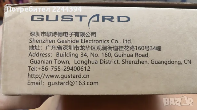 Дигитално-аналогов конвертор GUSTARD DAC-X16, снимка 6 - Ресийвъри, усилватели, смесителни пултове - 55364747