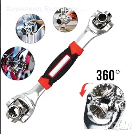 Мултифункционален гаечен ключ 48в1 - 360 градуса - универсален