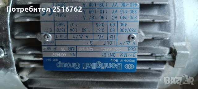 Електродвигател с редуктор , снимка 4 - Електродвигатели - 55449936
