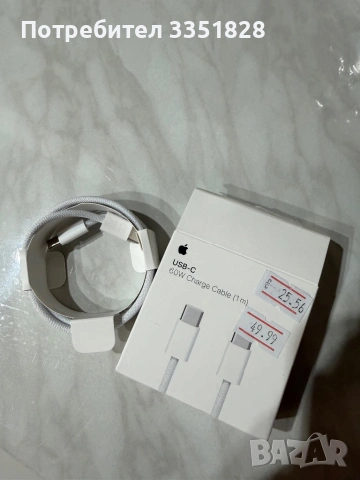 Кабел за Iphone Type C , снимка 2 - Оригинални зарядни - 54454482