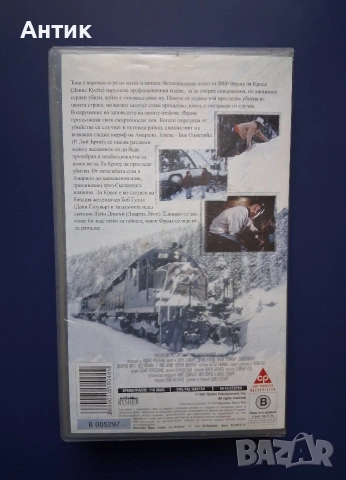 Видеокасета VHS Отклонение , снимка 4 - Други жанрове - 55166539
