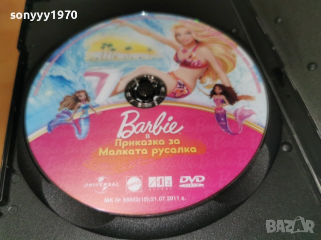 BARBIE DVD 1105261955L1, снимка 14 - DVD филми - 54510449