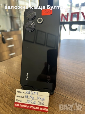 Redmi note 13-5g , снимка 2 - Xiaomi - 55640725