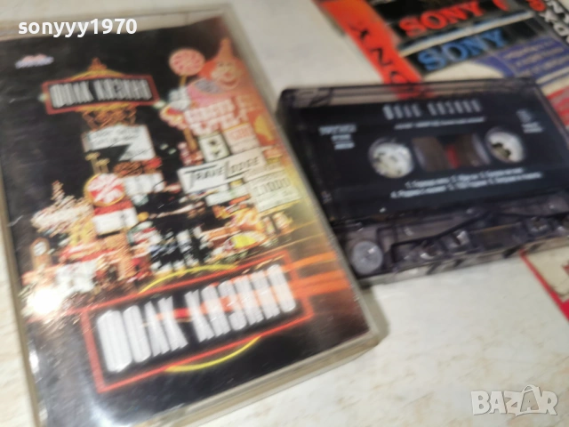 ФОЛК КАЗИНО-ORIGINAL TAPE 1905261910H2E6R, снимка 10 - Аудио касети - 54608996