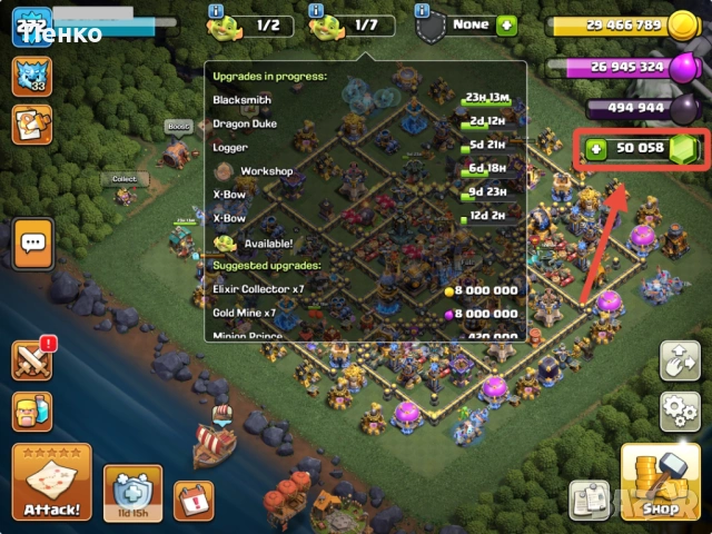Акаунт в Clash of Clans с 50 058 диаманта