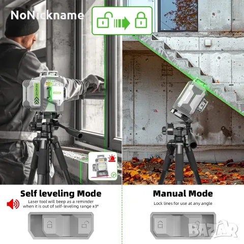 360° Huepar ZK03CG-L лазерен нивелир зелен с 12 кръстосани линии нивел лазер импулсен режим, снимка 10 - Измервателни инструменти - 55663261