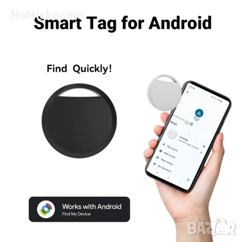 Смарт GPS тракер Air Tag за багаж ключове домашни любимци Навигационен тракер за Android Google Find, снимка 2 - Друга електроника - 50461421