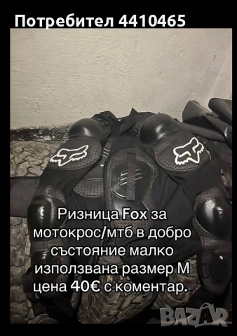 Продавам части за колело, снимка 5 - Части за велосипеди - 54809933