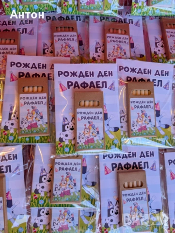 Персонализирана книжка за оцветяване с моливи трактор, снимка 9 - Рисуване и оцветяване - 54420008