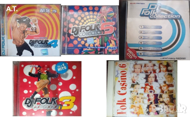 Сборни дискове с поп фолк, снимка 3 - CD дискове - 54161124