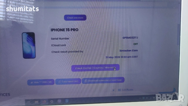 Iphone 15 pro чист айклоуд,за части, снимка 6 - Apple iPhone - 54725592