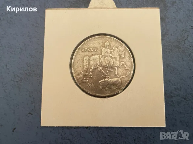 5 лева, 1930год,, снимка 2 - Нумизматика и бонистика - 55365724