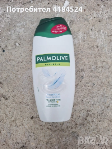 Душ гелове Palmolive Naturals & Aroma Essence – различни аромати
