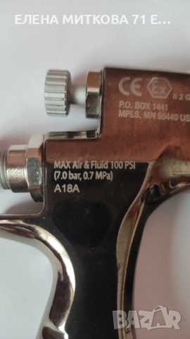 Graco Finex HVLP нов профи въздушен пистолет за боядисване, снимка 4 - Други инструменти - 49152952