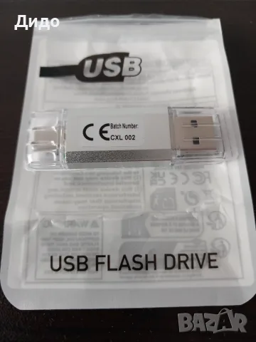 USB флаш памет 128GB + Подарък филма Доберманн (1997г.), снимка 2 - USB Flash памети - 55575692