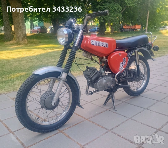 Simson s50 b1 Симсон S50B1 