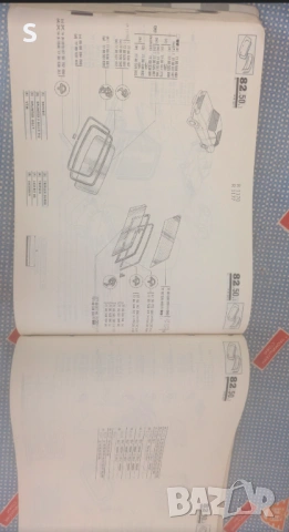 Каталог авточасти Renault 12 , снимка 6 - Други - 54685364