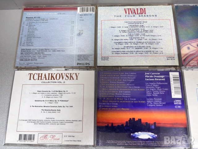 Перфектни! CD Дискове Класическа музика /6 броя за 15,00€/, снимка 3 - CD дискове - 55275497