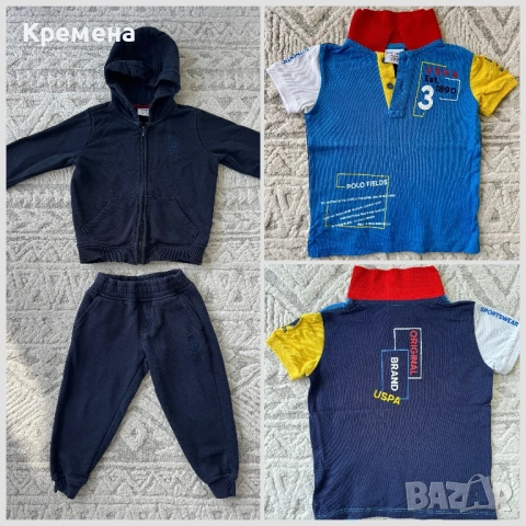 Сет от 3 части US POLO ASSN