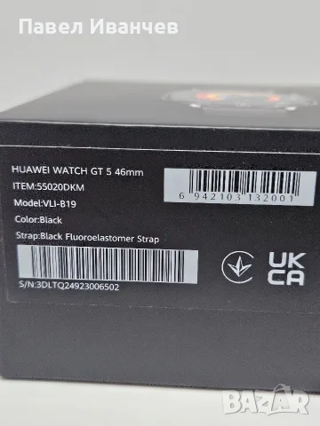 ГАРАНЦИЯ Huawei Watch GT 5 Black (Пълен комплект), снимка 7 - Смарт часовници - 55683209