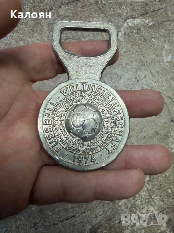 Винтидж отварачка 