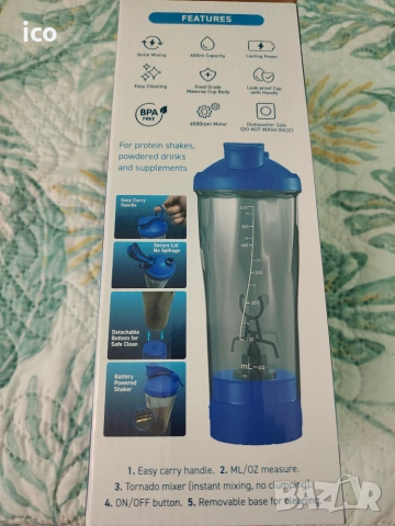 APPLIED NUTRITION Tornado Electric Shaker, снимка 2 - Други спортове - 55249940