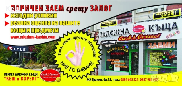 Samsung S25 Ultra (чисто нов с гаранция Технополис), снимка 5 - Samsung - 53964021