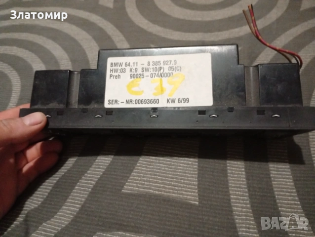 Управление климатична система BMW e39, снимка 2 - Части - 55005744