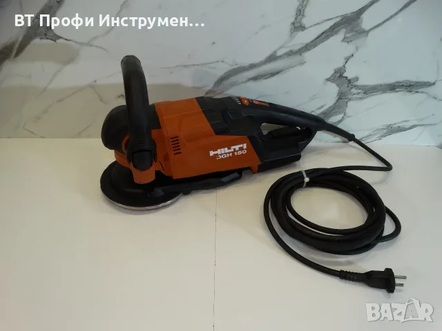 Hilti DGH 150 - Машина за шлайфане на бетон