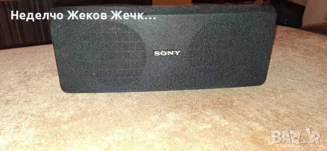 централна тонколона Sony ss-cn15