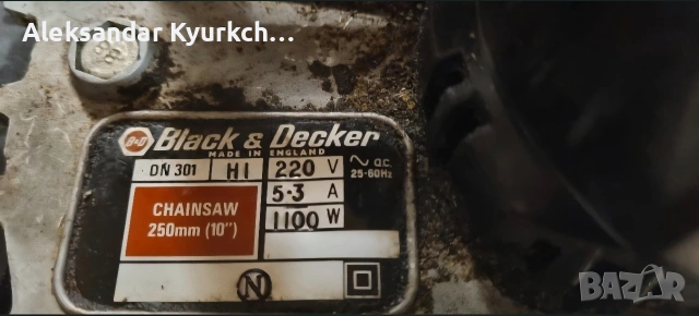 електрическа резачка Black Decker DN 301 1100w, снимка 6 - Други инструменти - 54440054