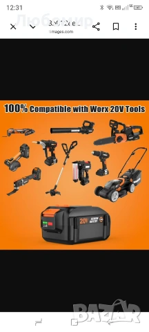 5.0Ah батерия за Worx 20v безжични електрически инструменти WA3578 WA3520 и други, пакет от 2 , снимка 4 - Други инструменти - 54439315