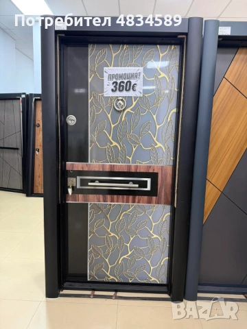 Входни врати от 245€ до 360€