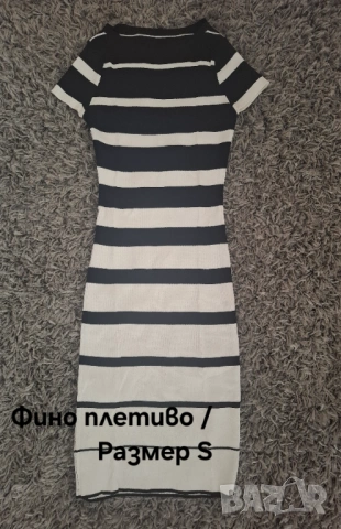 Дамски дрехи / 3 броя по избор  , снимка 8 - Дънки - 54516902