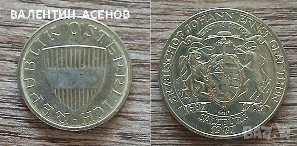 Монети с грешки, юбилейни и колекционерски, снимка 3 - Нумизматика и бонистика - 54398541