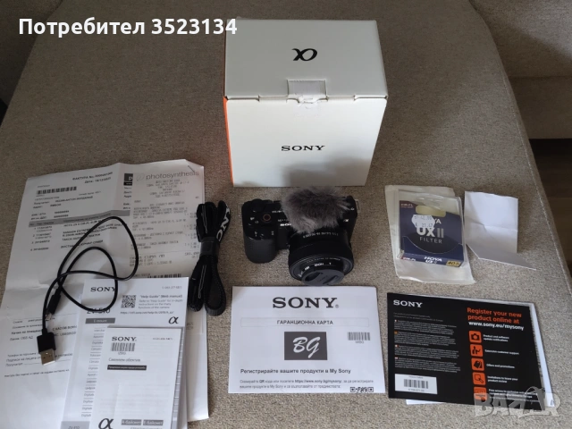 КАТО НОВ! Sony ZV-E10 + Обектив 16-50mm (В Гаранция, на 1261 кадъра + Карта и Филтър)