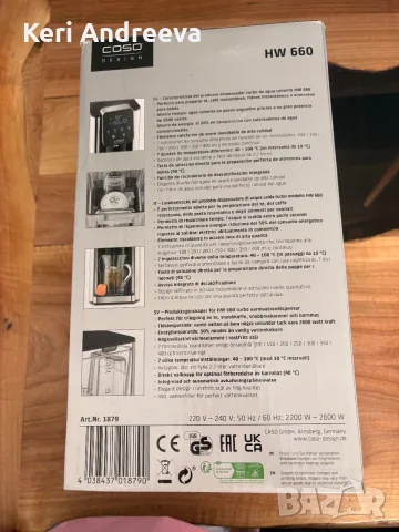  CASO Design HW 660 Turbo Hot Water Dispenser, снимка 5 - Други - 55451575