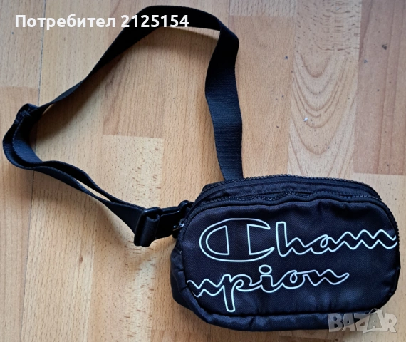 Нова чанта за кръст Champion. 
