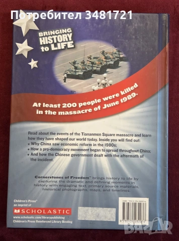 The Tiananmen Square Massacre, снимка 15 - История, политика и общество - 55065660