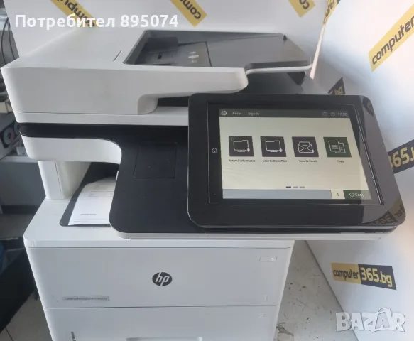МФУ HP LaserJet Managed MFP m527m, снимка 3 - Принтери, копири, скенери - 55434529