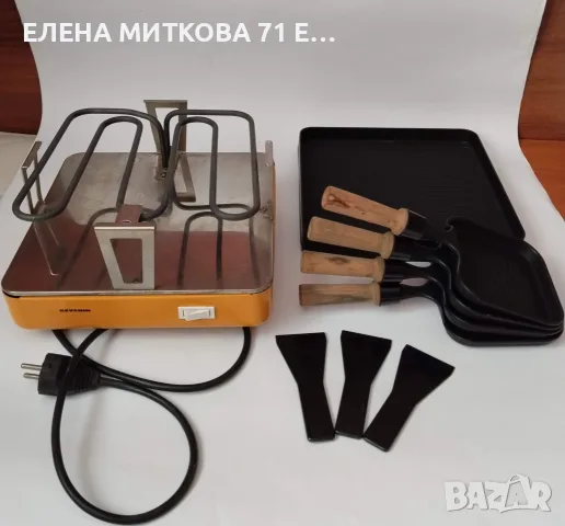 Неизползвана скара/грил за печене на зеленчуци/месо/риба, снимка 3 - Скари - 55317433