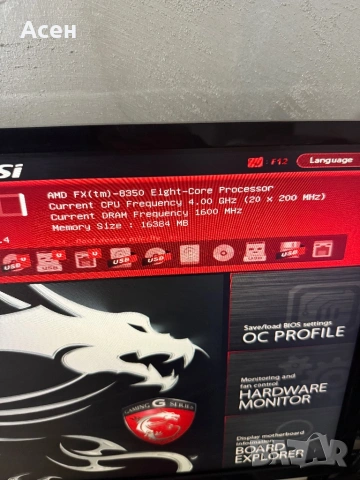 MSI 970 GAMING И AMD FX-8350 N ram 16 gb, снимка 5 - Дънни платки - 53091795