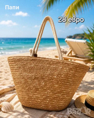 Дамски плажни чанти, снимка 8 - Чанти - 55499188