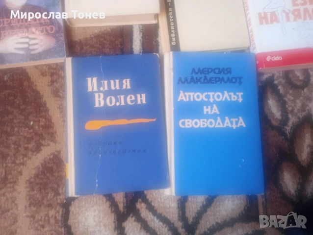 продавам , снимка 18 - Художествена литература - 55105485